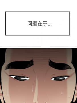 SEXY 100 1-48話[完結]_11_1031