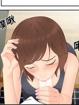 SEXY 100 1-48話[完結]_11_1030