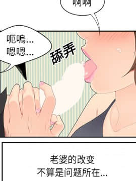 SEXY 100 1-48話[完結]_11_1029