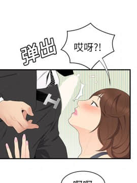 SEXY 100 1-48話[完結]_11_1028