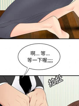 SEXY 100 1-48話[完結]_11_1026