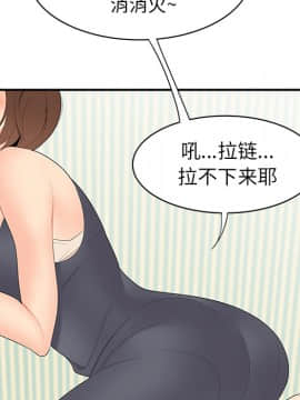 SEXY 100 1-48話[完結]_11_1025