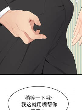 SEXY 100 1-48話[完結]_11_1024