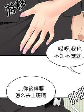 SEXY 100 1-48話[完結]_11_1023