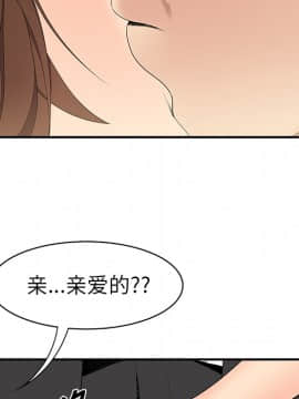 SEXY 100 1-48話[完結]_11_1022