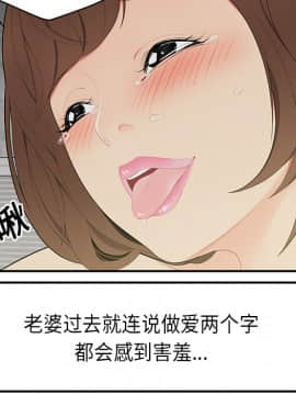 SEXY 100 1-48話[完結]_11_1001