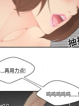 SEXY 100 1-48話[完結]_11_0987