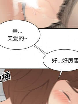 SEXY 100 1-48話[完結]_11_0986