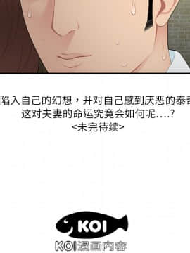 SEXY 100 1-48話[完結]_10_0970