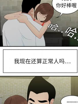 SEXY 100 1-48話[完結]_10_0968