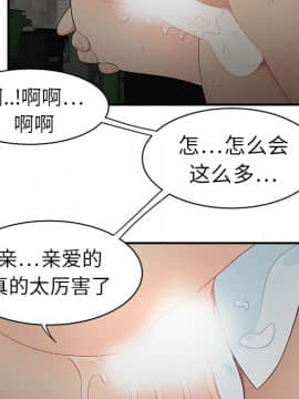 SEXY 100 1-48話[完結]_10_0966