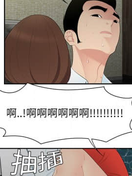 SEXY 100 1-48話[完結]_10_0964