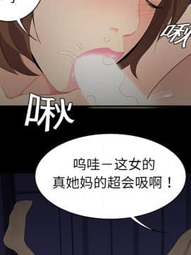 SEXY 100 1-48話[完結]_10_0947