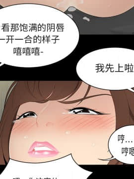 SEXY 100 1-48話[完結]_10_0940
