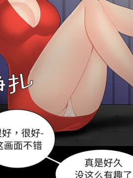 SEXY 100 1-48話[完結]_10_0930