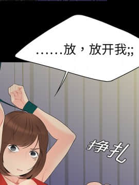 SEXY 100 1-48話[完結]_10_0929