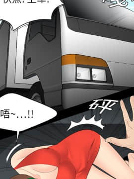 SEXY 100 1-48話[完結]_10_0923