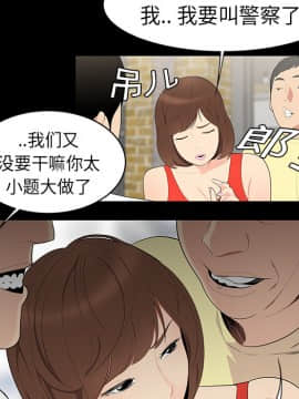 SEXY 100 1-48話[完結]_10_0920