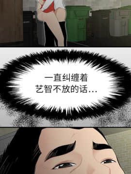 SEXY 100 1-48話[完結]_10_0918