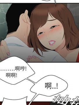 SEXY 100 1-48話[完結]_10_0914