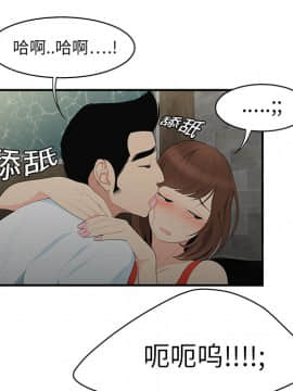 SEXY 100 1-48話[完結]_10_0912