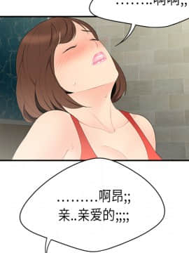 SEXY 100 1-48話[完結]_10_0909