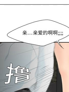 SEXY 100 1-48話[完結]_10_0906