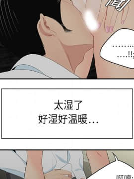 SEXY 100 1-48話[完結]_10_0903