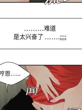 SEXY 100 1-48話[完結]_10_0902