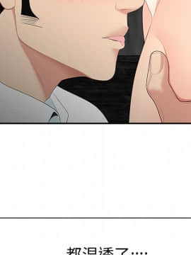 SEXY 100 1-48話[完結]_10_0900