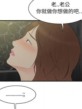 SEXY 100 1-48話[完結]_10_0897