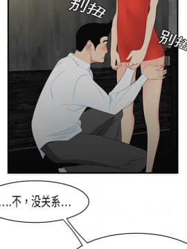 SEXY 100 1-48話[完結]_10_0896