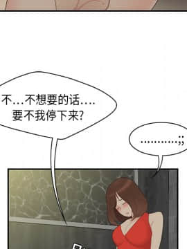 SEXY 100 1-48話[完結]_10_0895