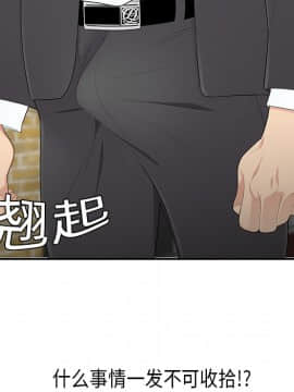 SEXY 100 1-48話[完結]_09_0877