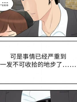 SEXY 100 1-48話[完結]_09_0876