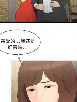 SEXY 100 1-48話[完結]_09_0874