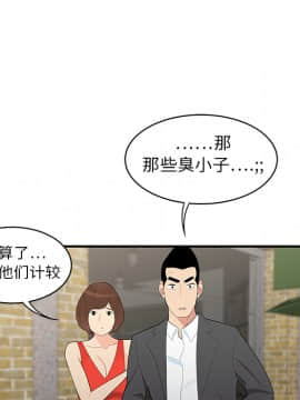 SEXY 100 1-48話[完結]_09_0873
