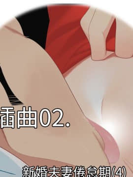 SEXY 100 1-48話[完結]_10_0890