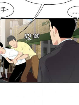 SEXY 100 1-48話[完結]_09_0872