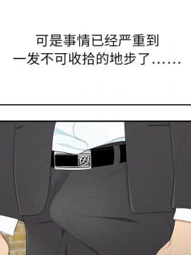 SEXY 100 1-48話[完結]_10_0888
