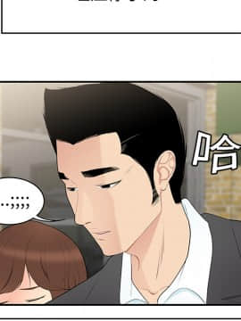 SEXY 100 1-48話[完結]_10_0887