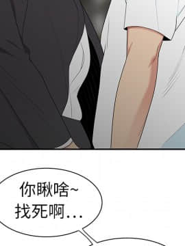 SEXY 100 1-48話[完結]_09_0869