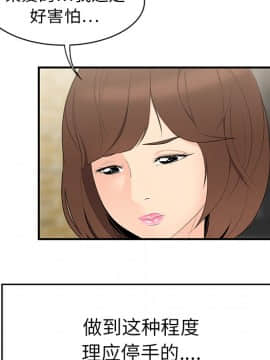 SEXY 100 1-48話[完結]_10_0886