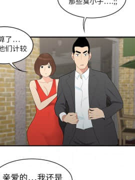 SEXY 100 1-48話[完結]_10_0885