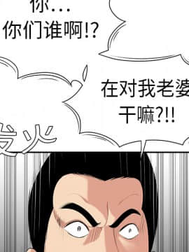 SEXY 100 1-48話[完結]_09_0866
