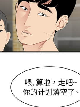 SEXY 100 1-48話[完結]_10_0882