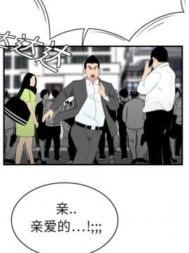 SEXY 100 1-48話[完結]_09_0864
