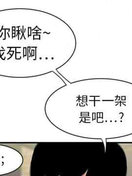 SEXY 100 1-48話[完結]_10_0881