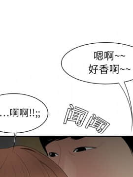 SEXY 100 1-48話[完結]_09_0862