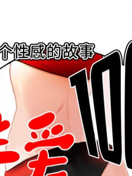 SEXY 100 1-48話[完結]_10_0879